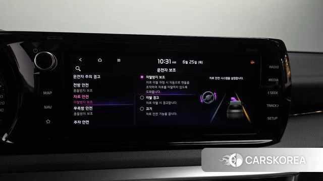 Kia K5 3rd generation id 4505990 из Кореи 8