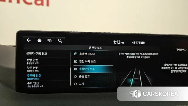 Genesis GV80 id 4223687 из Кореи 8