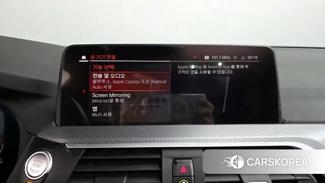 BMW X3 (G01) id 3686054 из Кореи 8