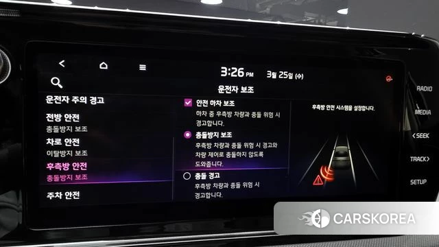 Kia K5 3rd generation id 3844159 из Кореи 8