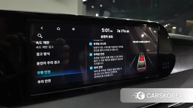 Hyundai The New Palisade id 3726232 из Кореи 8