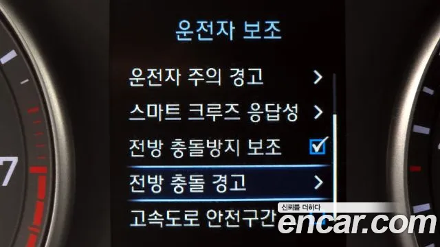 Hyundai i30 (PD) id 2651797 из Кореи 8