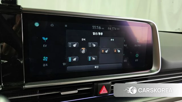 Hyundai Ionic 6 id 4469538 из Кореи 8