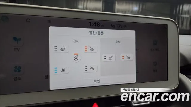 Hyundai Ionic 5 id 2816963 из Кореи 8