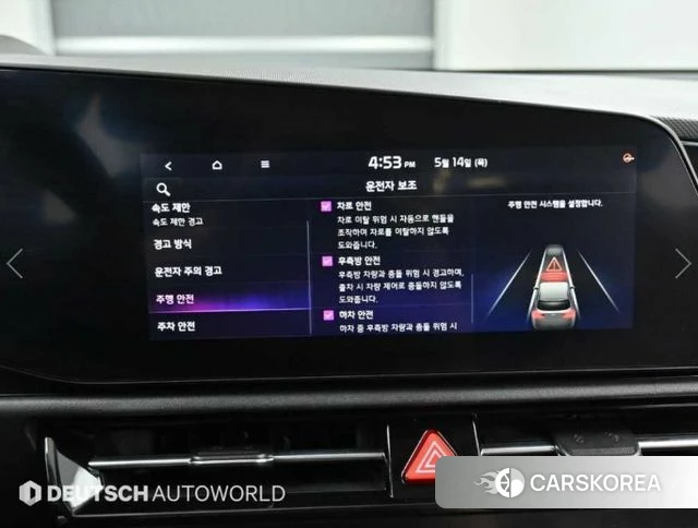 Kia Di All New Niro EV id 4367600 из Кореи 8