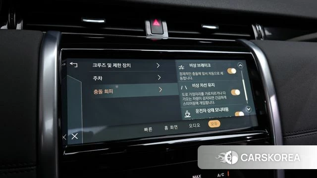 Land Rover Discovery Sports 2nd Generation id 3859220 из Кореи 8