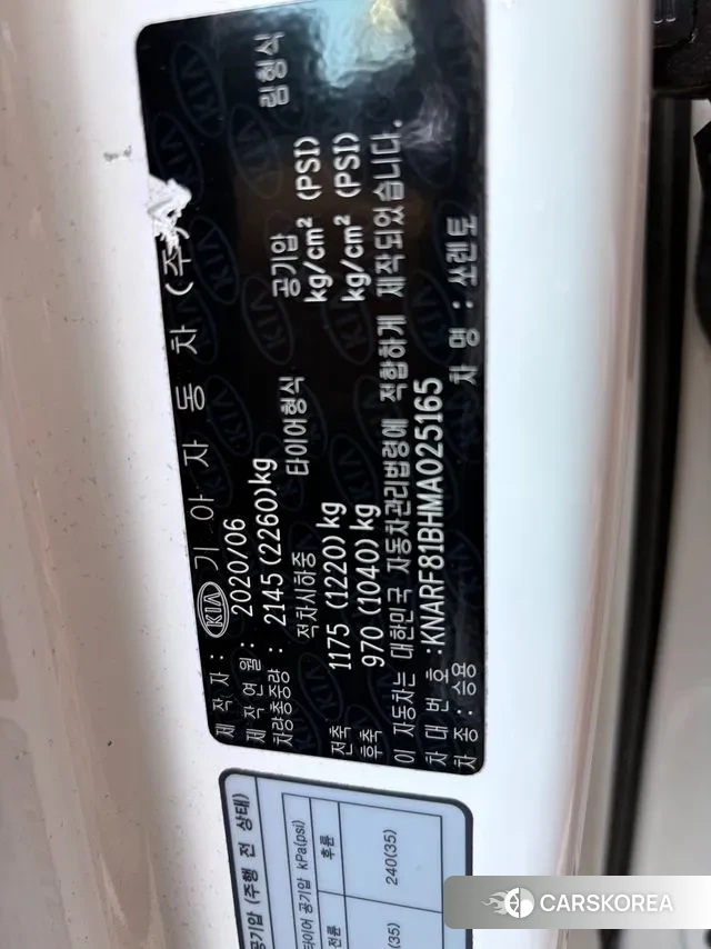 Kia Sorento 4th Generation id 3708680 из Кореи 8