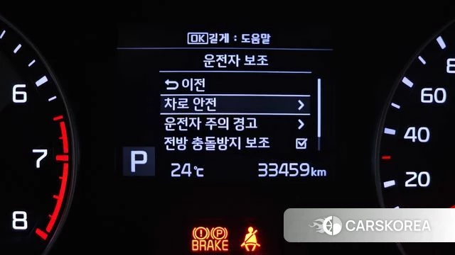 Kia Come New K3 id 4542638 из Кореи 8