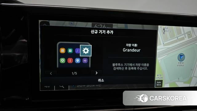 Hyundai The New Grandeur IG id 4409125 из Кореи 8