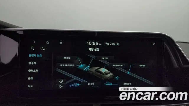 Hyundai The New Grandeur IG Hybrid id 2951301 из Кореи 8