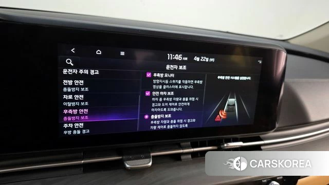 Kia Carnival 4th generation id 4186643 из Кореи 8