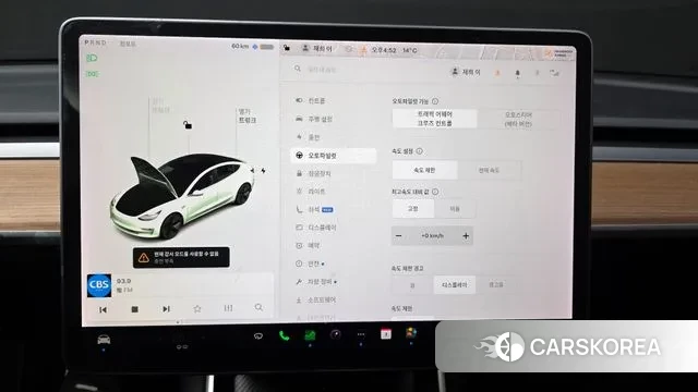Tesla Model 3 id 3318935 из Кореи 8