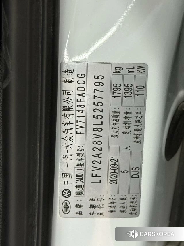 Audi A3 id 4211041 из Китая 8
