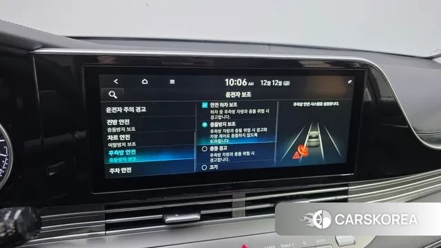 Hyundai The New Grandeur IG id 3474141 из Кореи 8