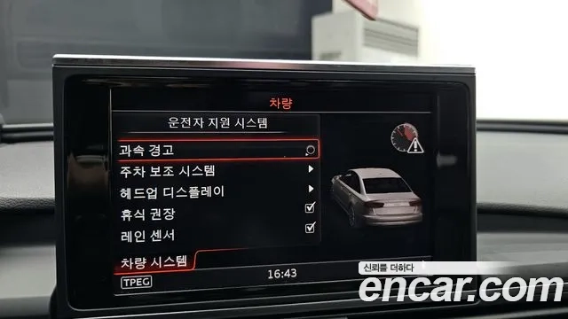 Audi New A6 id 2907919 из Кореи 8