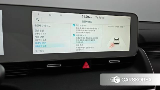 Hyundai Ionic 5 id 4556215 из Кореи 8