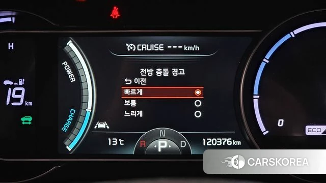 Kia Niro Plus id 3897232 из Кореи 8