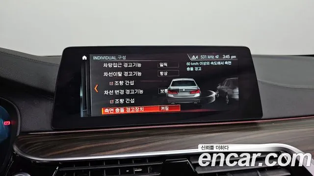 BMW 5 Series (G30) id 2855684 из Кореи 8