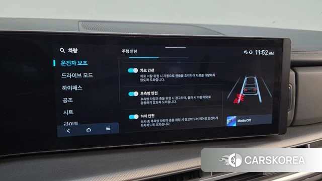 Hyundai Santa Fe (MX5) id 4349389 из Кореи 8