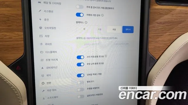 Tesla Model X id 2912719 из Кореи 8