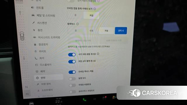 Tesla Model X id 4017601 из Кореи 8