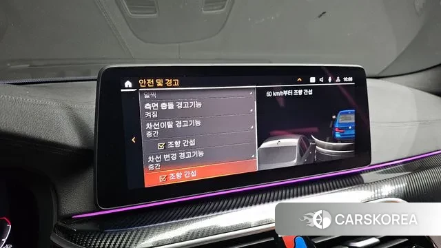 BMW 5 Series (G30) id 3028252 из Кореи 8