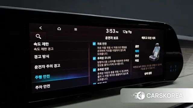 Hyundai The New Palisade id 3458180 из Кореи 8