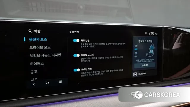 Hyundai Grandeur (GN7) id 3726371 из Кореи 8