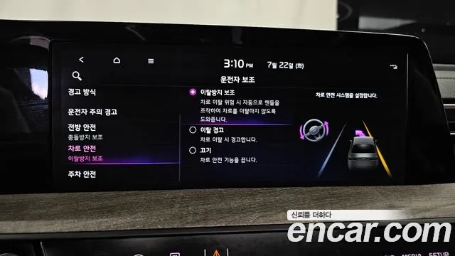 Kia K8 id 2955036 из Кореи 8