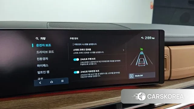 Hyundai Santa Fe (MX5) id 3310529 из Кореи 8