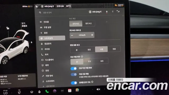 Tesla Model Y id 2906294 из Кореи 8