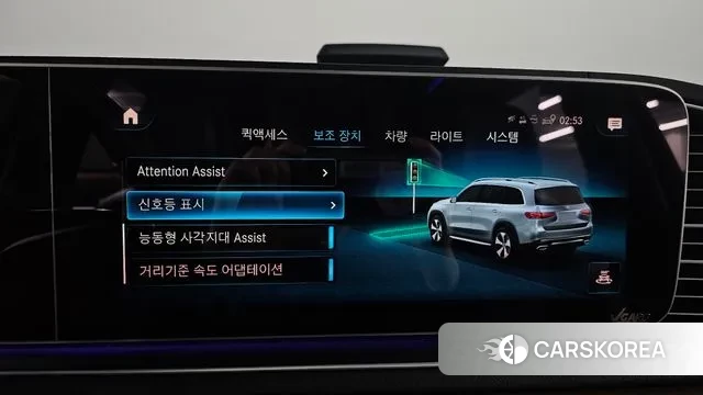 Mercedes-Benz GLS - Class X167 id 3746975 из Кореи 8