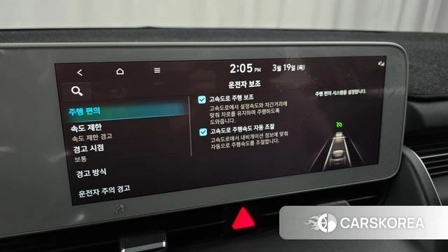 Hyundai Ionic 5 id 3812504 из Кореи 8