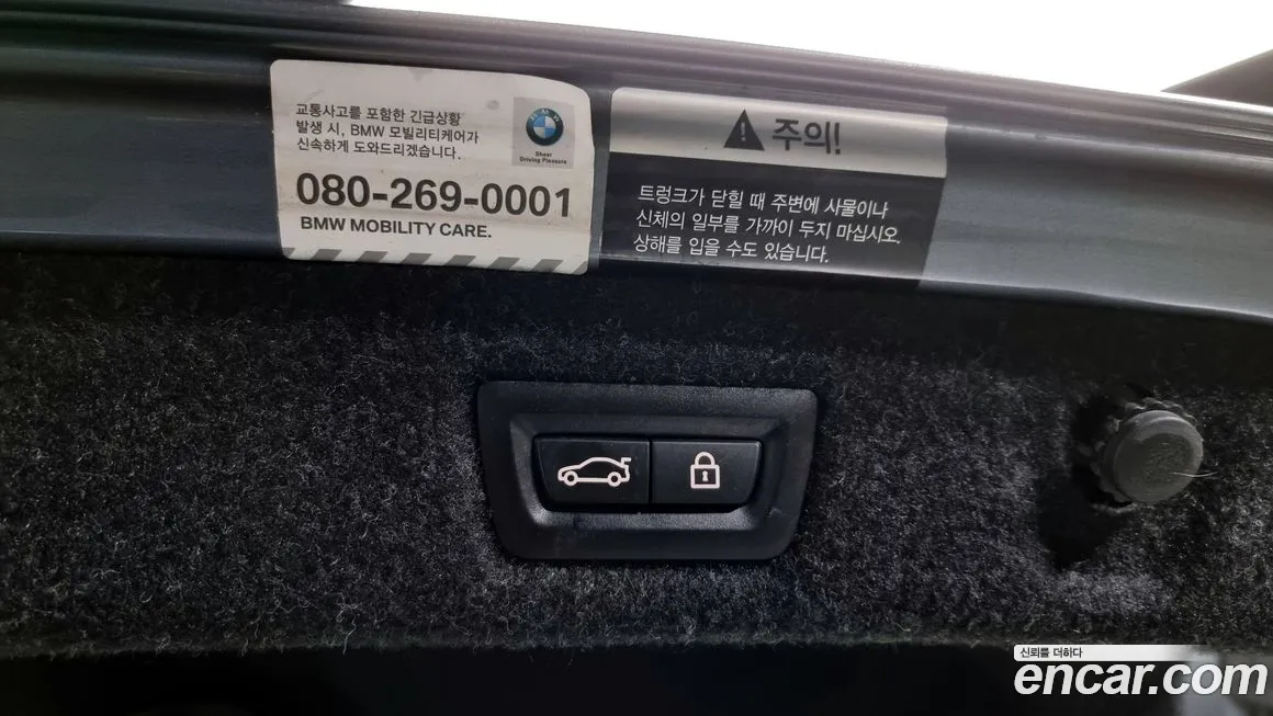 BMW 5 Series (G30) id 2182255 из Кореи 8