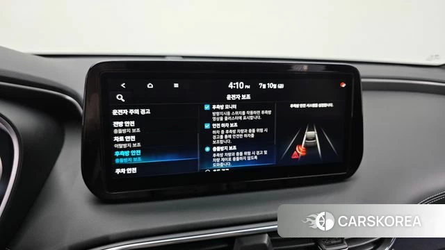 Hyundai The New Santa Fe id 4571824 из Кореи 8