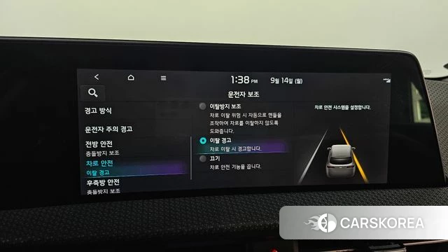 Kia EV6 id 4848810 из Кореи 8