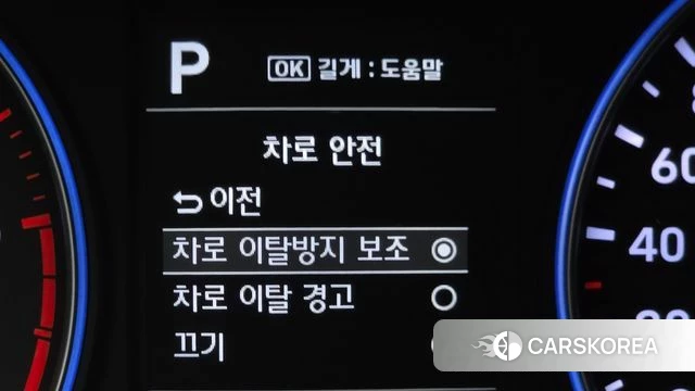 Hyundai Palisade id 4434639 из Кореи 8