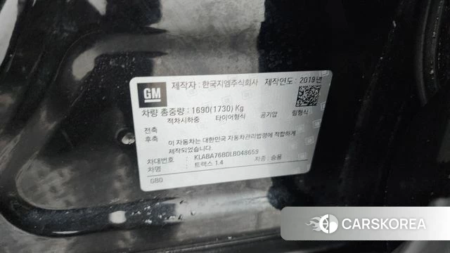 Chevrolet (GM Daewoo) The New Trax id 3916871 из Кореи 8