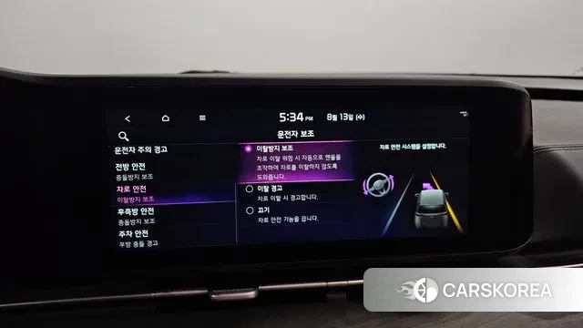 Kia Carnival 4th generation id 3032293 из Кореи 8