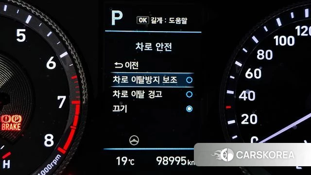 Hyundai Sonata (DN8) id 4414931 из Кореи 8