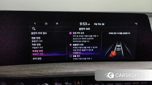 Kia K8 id 3892871 из Кореи 8