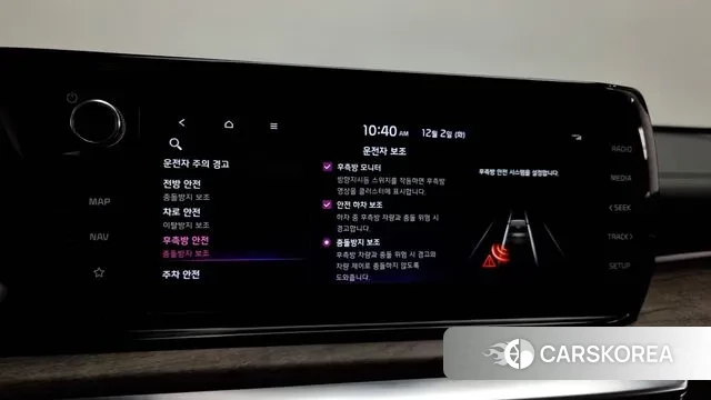 Kia K5 3rd generation id 3432652 из Кореи 8