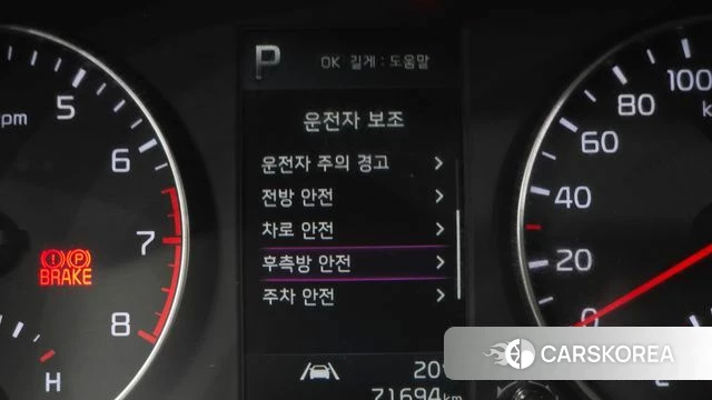 Kia Morning Urban (JA) id 4203066 из Кореи 8