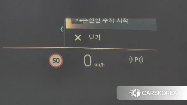 BMW X5 (G05) id 3669717 из Кореи 8