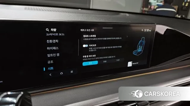 Hyundai Grandeur Hybrid (GN7) id 3420746 из Кореи 8