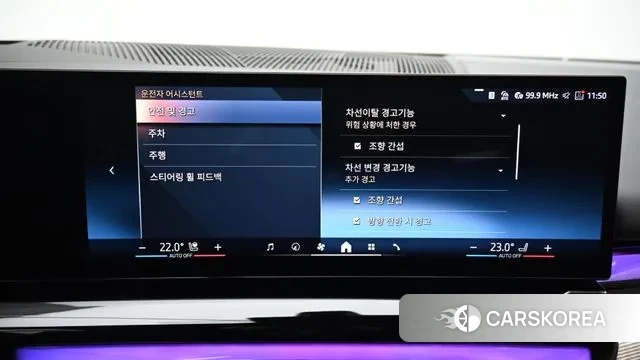 BMW 5 Series (G60) id 3426153 из Кореи 8