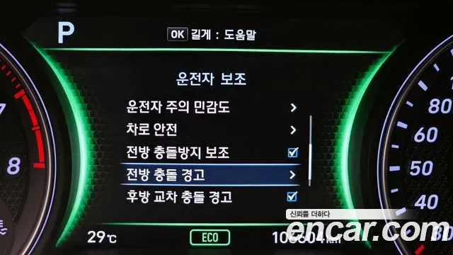 Genesis G70 id 2917652 из Кореи 8