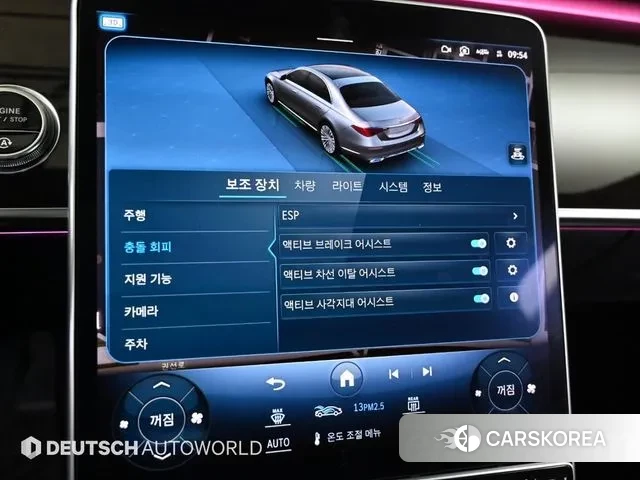 Mercedes-Benz S-Class W223 id 3643677 из Кореи 8