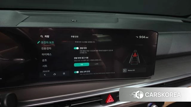 Kia The New Sorento 4th Generation id 4753147 из Кореи 8