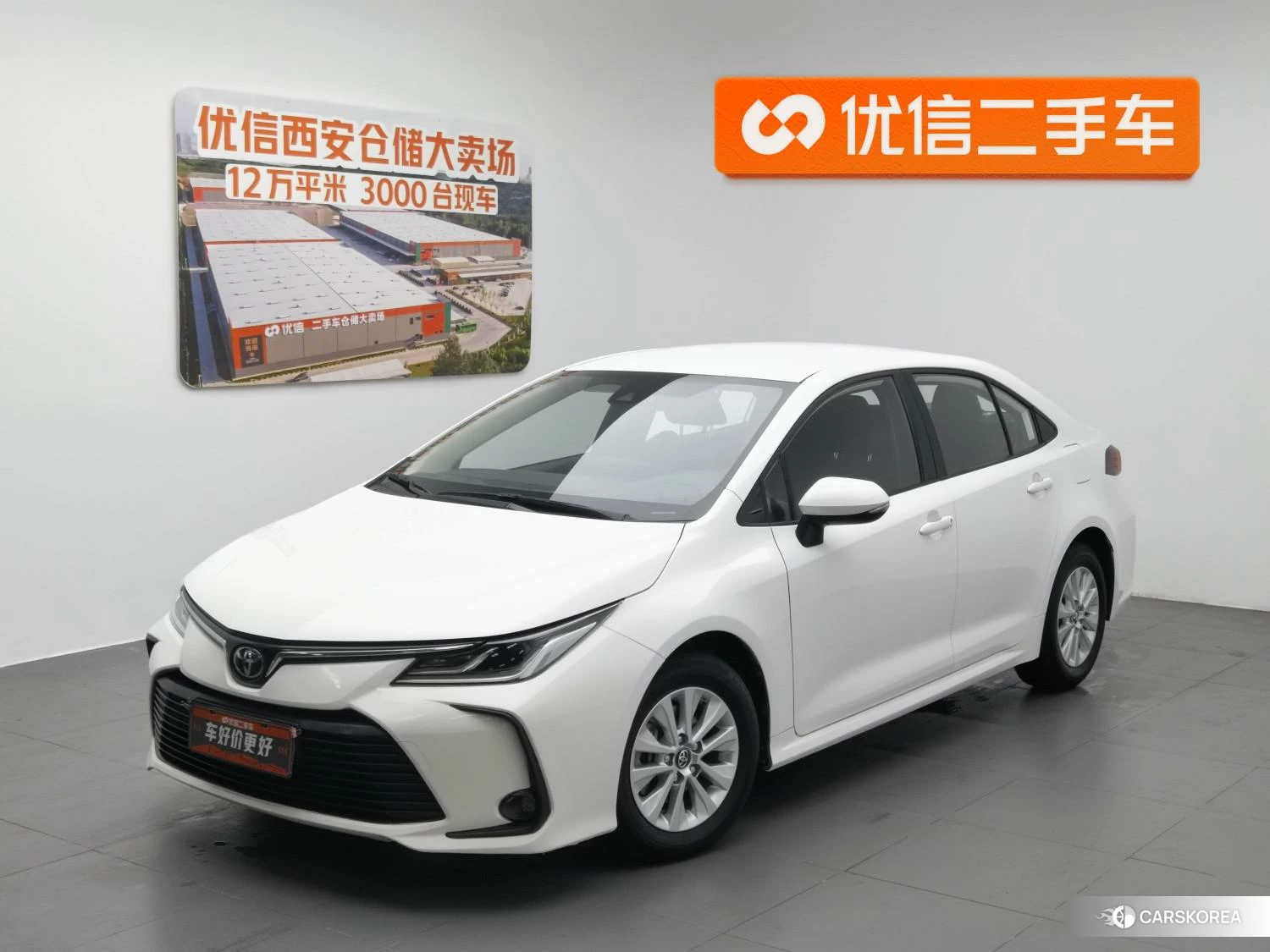Toyota Corolla id 4499106 из Китая 8